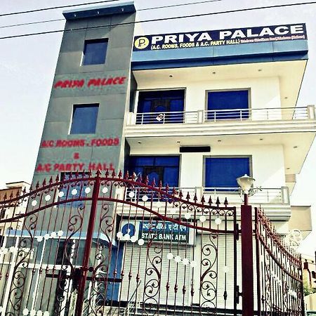 Priya Palace Ξενοδοχείο Vrindāvan Εξωτερικό φωτογραφία